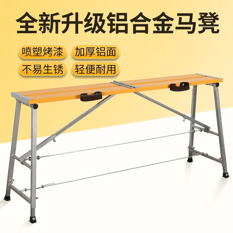 铝合金马凳折叠升降加厚特厚装修工地刮腻子油漆蹬伸缩凳子脚手架