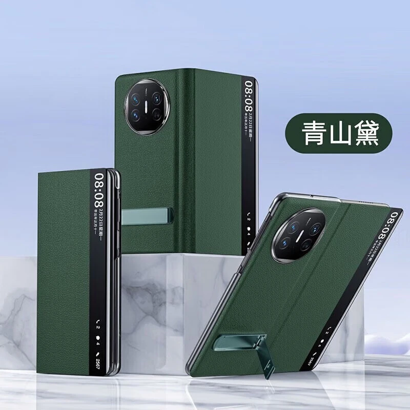 华为matex5折叠手机壳真皮智能视窗翻盖皮套mateX3全包支架防摔