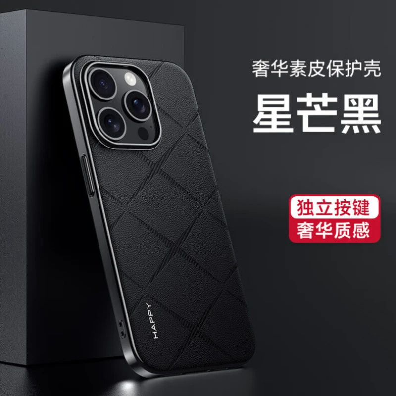 适用苹果15promax手机壳iPhone14素皮全包镜头防摔硅胶防摔保护套