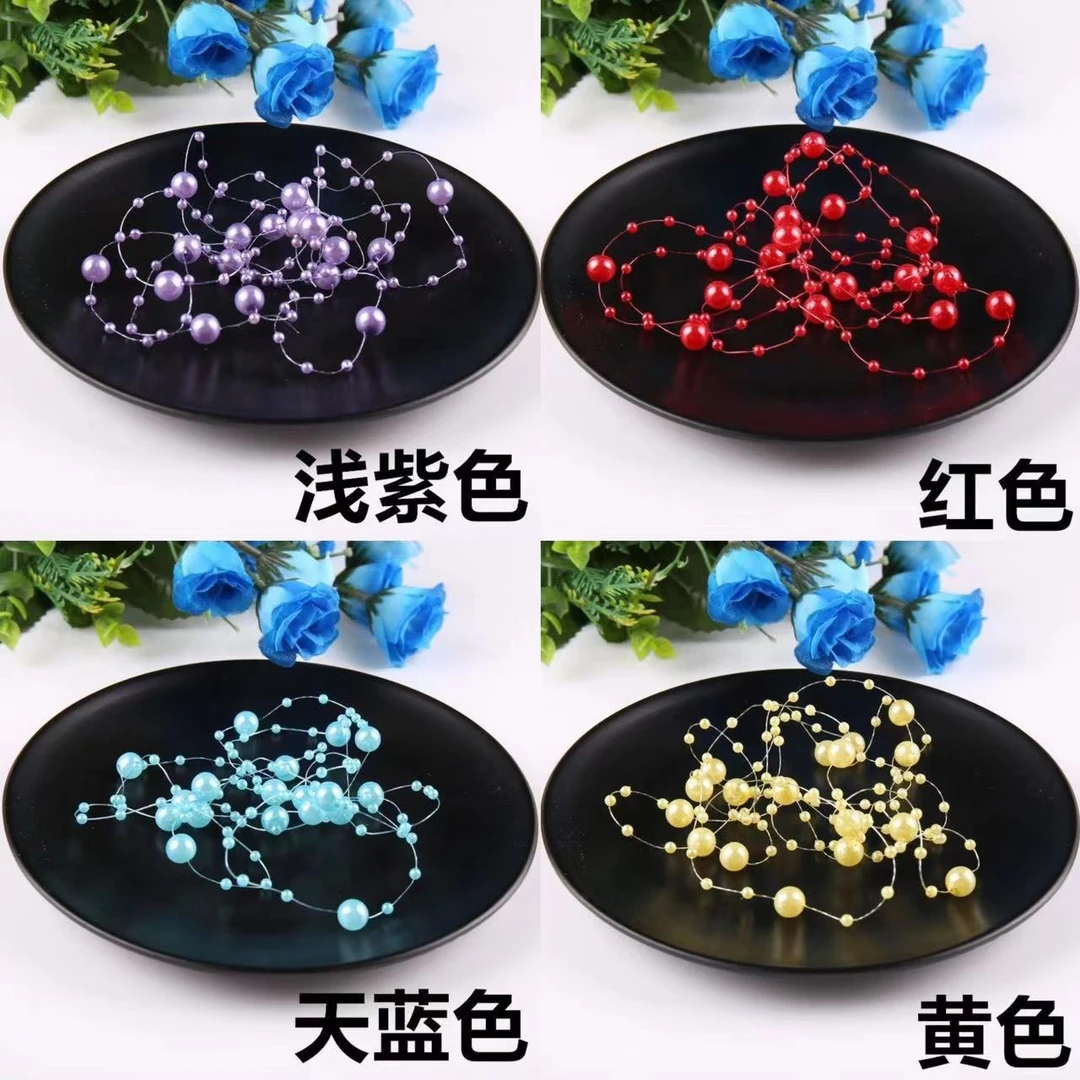 【买一送一】新款七彩满天星珠链手工DIY连线珠手工材料
