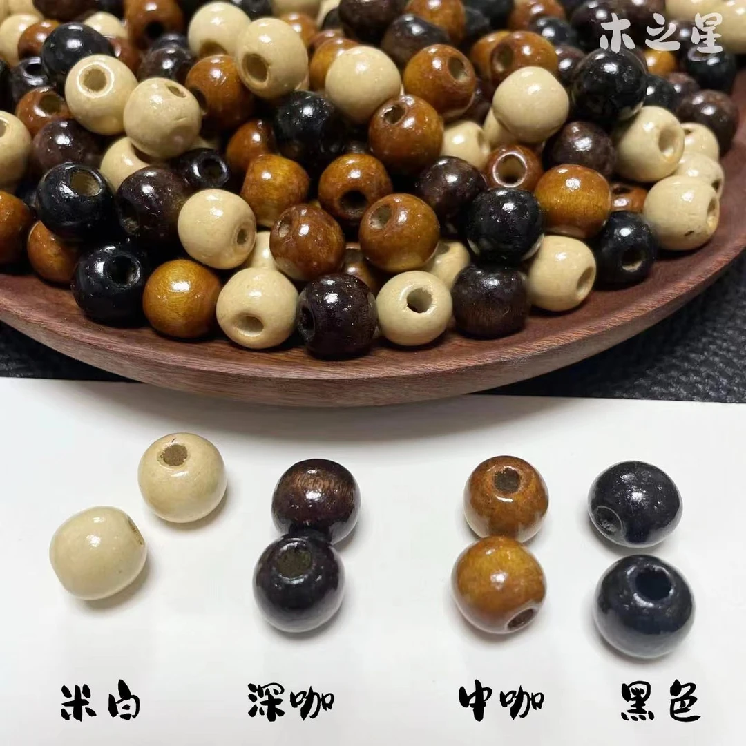 【买一送一】12mm手工木珠3毫米孔大孔珠可穿2号花杆