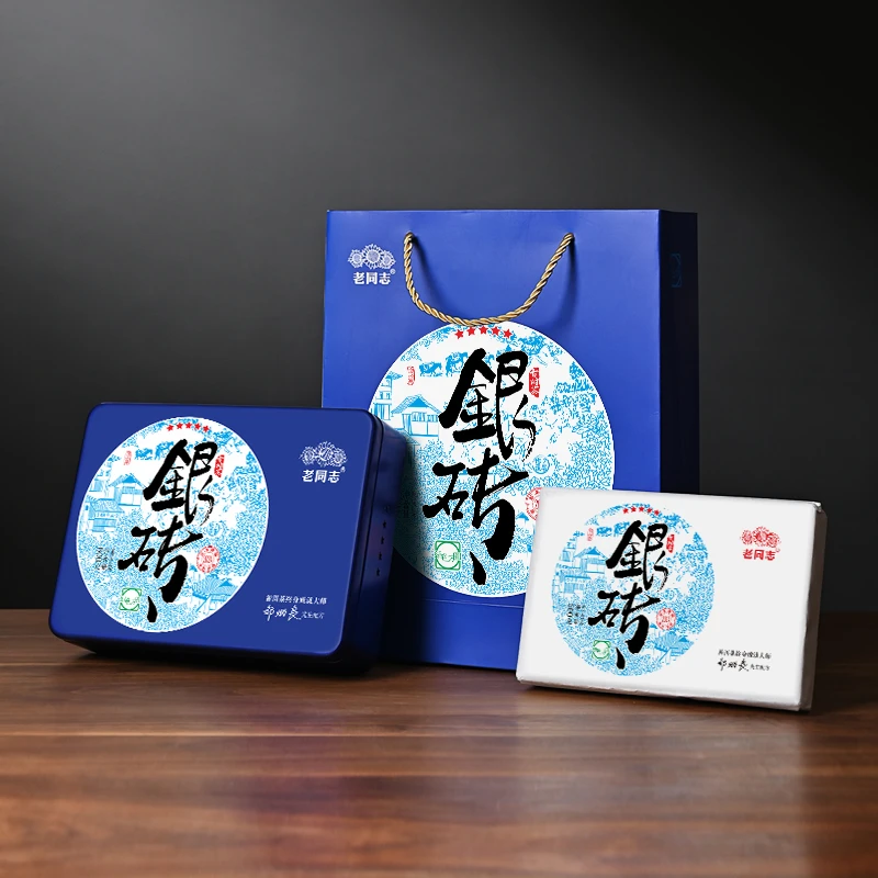 老同志 2024年特制银砖 珍藏版600克大班章古树普洱生茶礼盒装