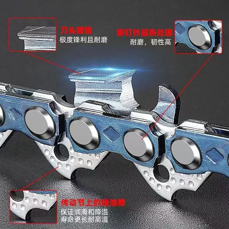 12寸16寸18寸合金淬火链条电锯链条