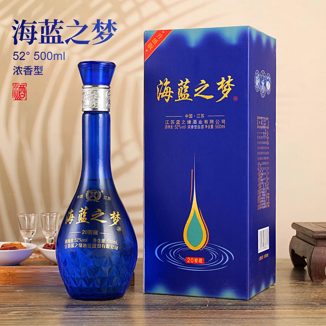 我的好兄弟(F)52度海蓝之梦浓香型纯粮食白酒整箱6瓶