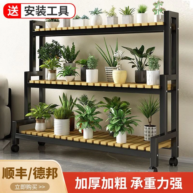 花架置物架阳台阶梯式花盆架落地多层多肉架家用室内花卉盆景架子