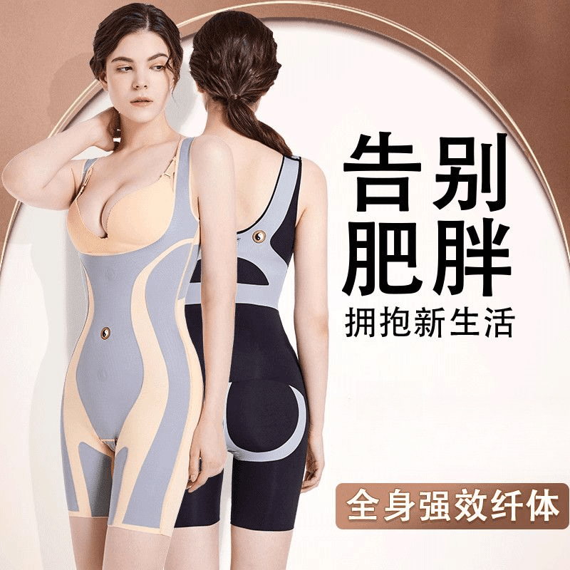 瘦身衣无痕塑形美背强力收腹肚子修身束腰束腿塑形美体衣