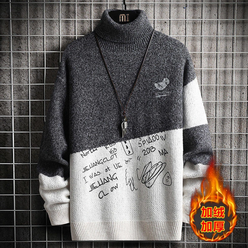 冬季撞色高领毛衣男士加厚保暖韩版潮流个性学生帅气针织打底毛衫
