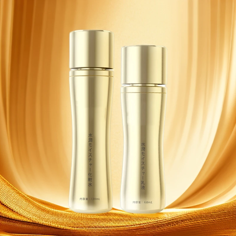 DP水润保湿精华水乳小金瓶水乳120ml/100ml【效期至25年9月】