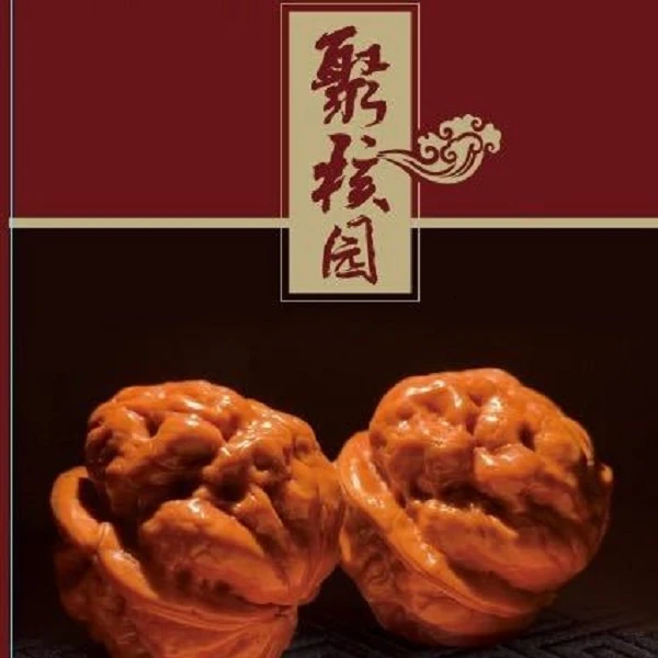 文玩核桃云铁聚核精品核桃元宝元宝核桃甄选