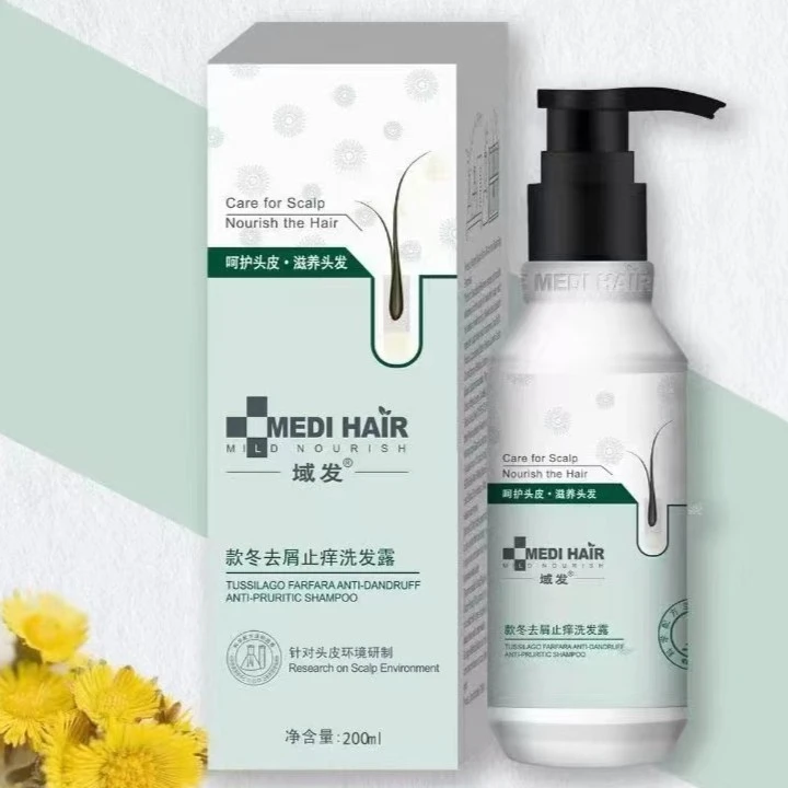 域发款冬去屑止痒洗发露带防伪码200ml(院线)