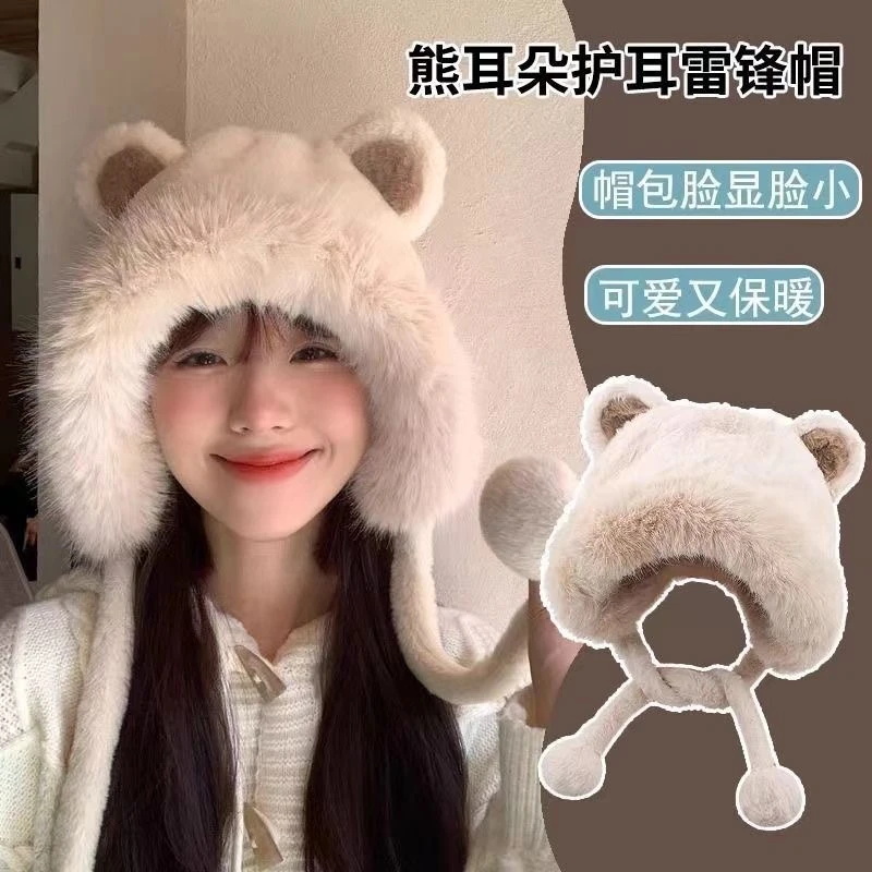 冬季保暖百搭可爱耳朵毛绒套头帽女加绒保暖帽秋冬季加厚男女帽子