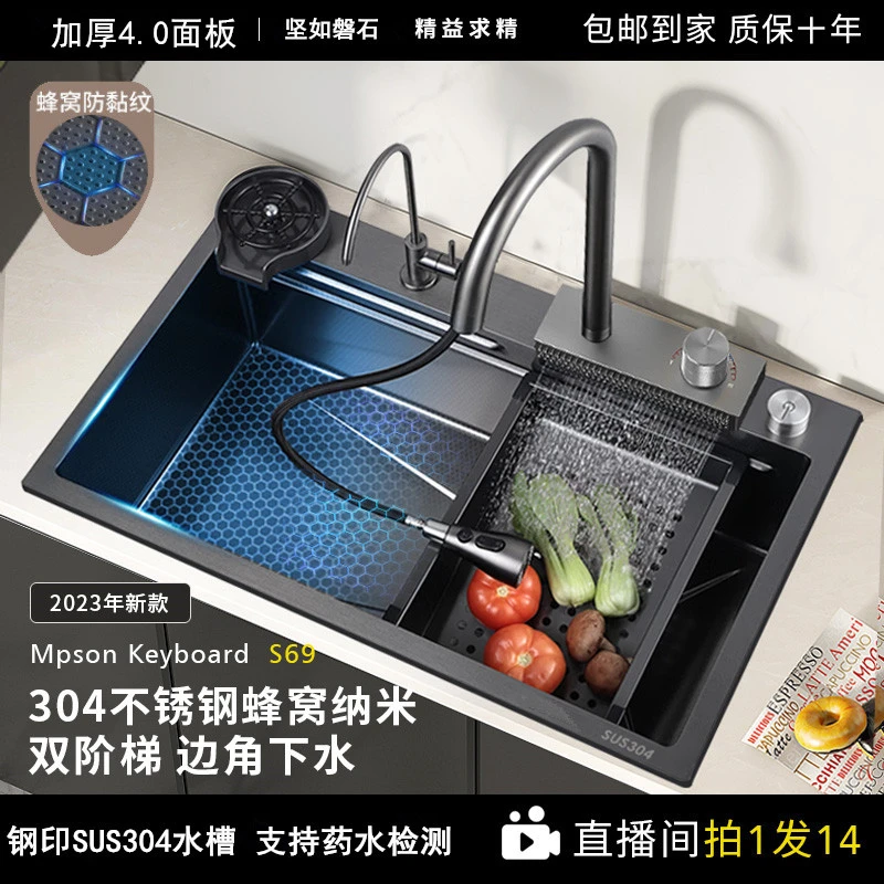5MM钢印版5.0厚SUS304蜂窝飞雨瀑布大单槽厨房洗菜盆台中下盆