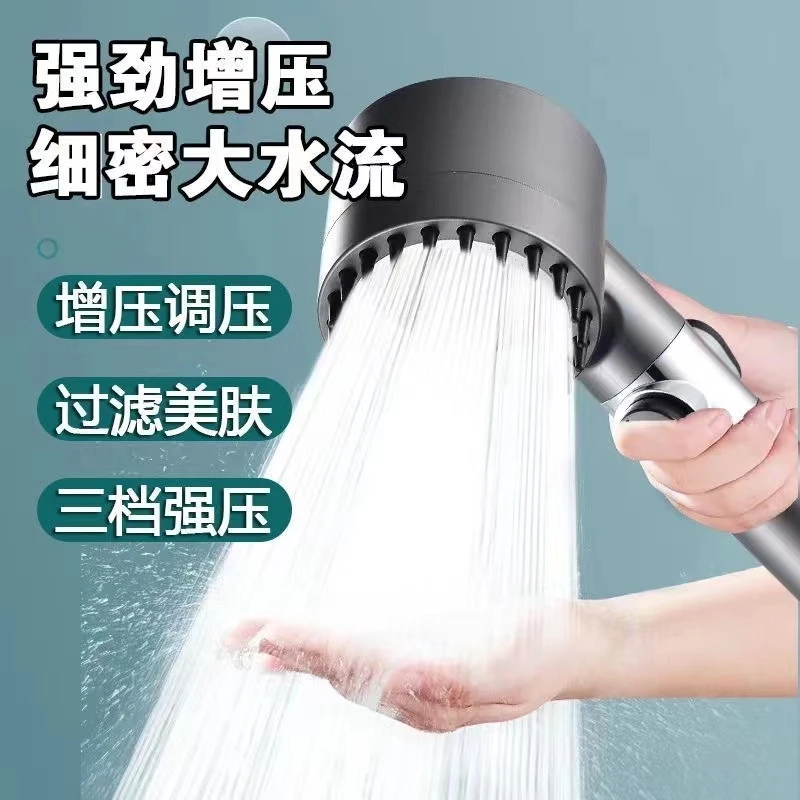 高品质戴喷强增压花洒喷头浴室洗澡过滤淋浴头喷雾淋浴莲蓬头通用