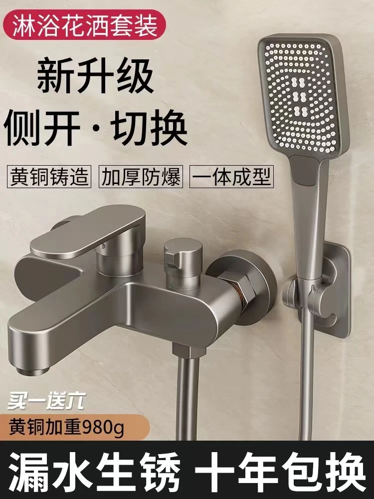 JIOWLE全铜三联冷热水龙头淋浴浴缸龙头混合开关混水阀增压花洒