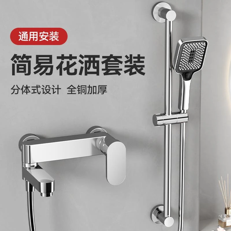 高品质全铜沐浴花洒套装家用卫生间浴室简易淋雨洗澡喷头卫浴增压