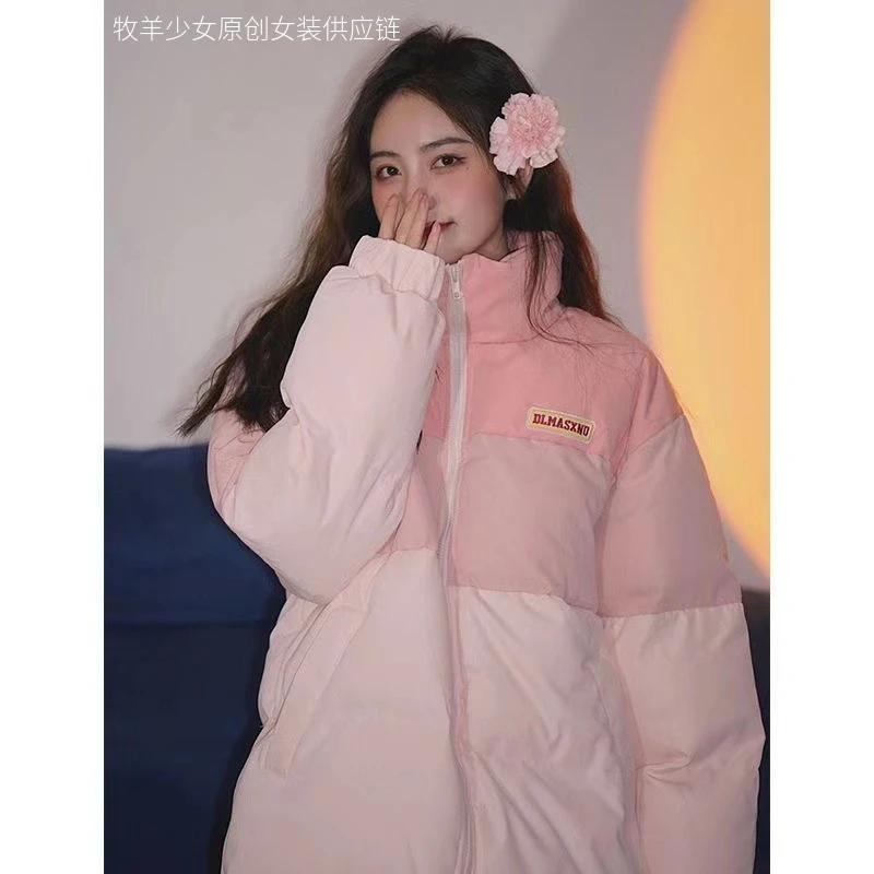 2024冬季新款设计渐变色棉服闺蜜装宽松棉衣外套学生加厚面包棉袄