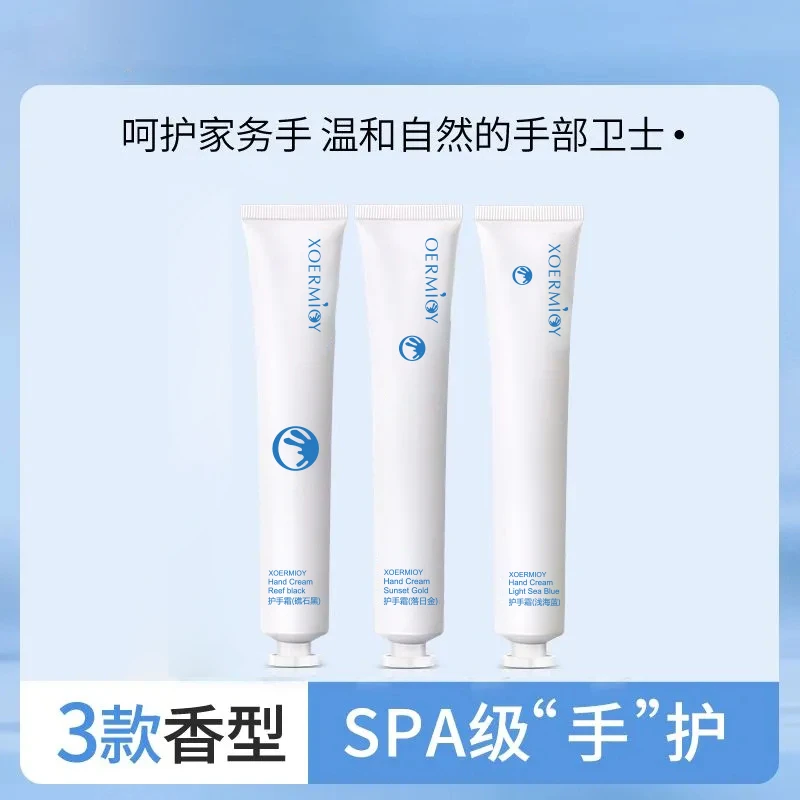 【3.99/3支】雪弥护手霜礁石黑-浅海蓝-落日金亮达护手霜组合