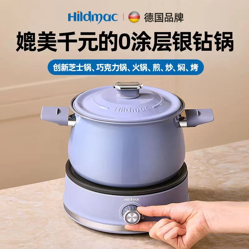 [达人专属]希蜜多功能料理锅电热火锅分体式电烤锅蒸煮一体电煮锅