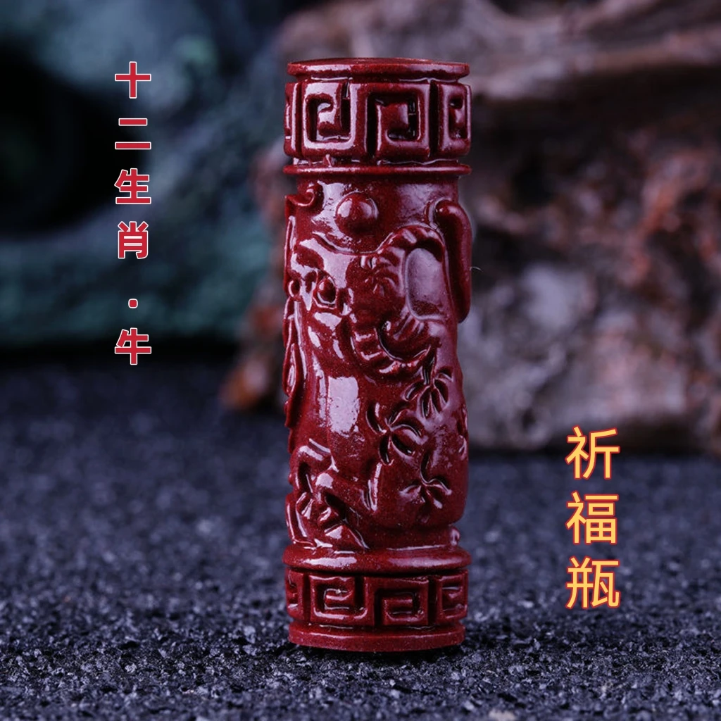 含辰砂工艺品万山丹砂红朱砂紫金砂十二生肖祈福瓶吊坠钥匙扣
