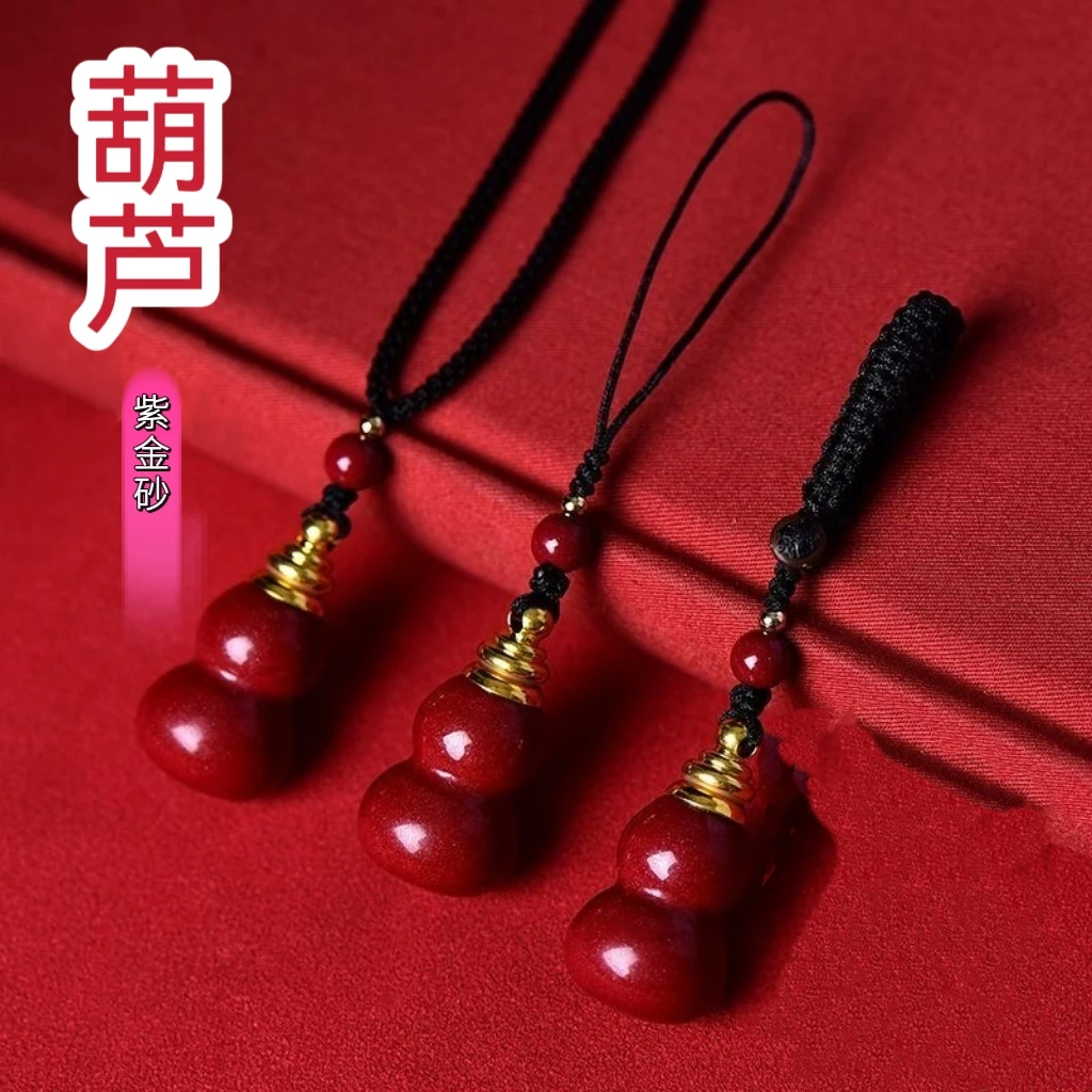 虹辰石记 含辰砂工艺品万山朱砂工艺品紫金砂葫芦吊坠钥匙扣挂件