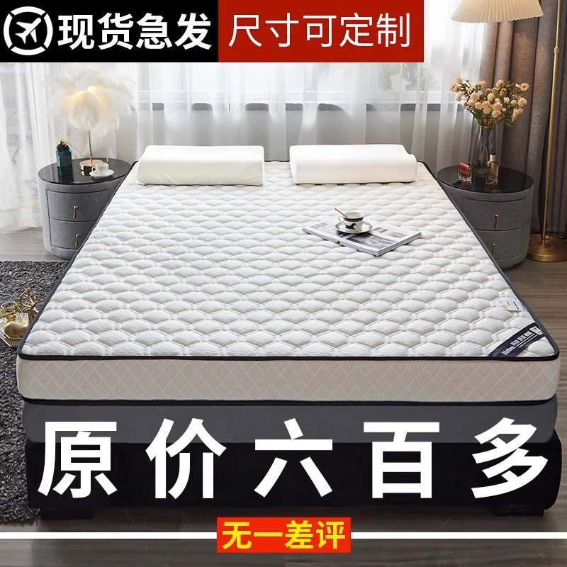 床垫宿舍学生单人记忆棉垫子软垫租房专用床垫子海绵垫厂家批发