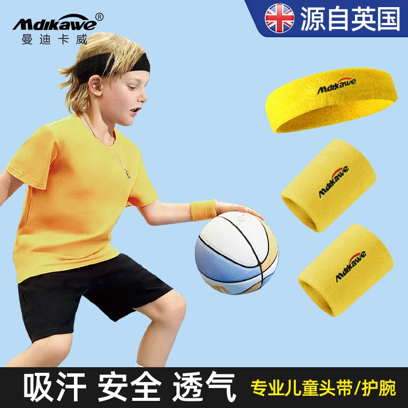 儿童运动发带护腕头带吸汗篮球足球跑步止汗带男孩导女孩擦汗毛巾