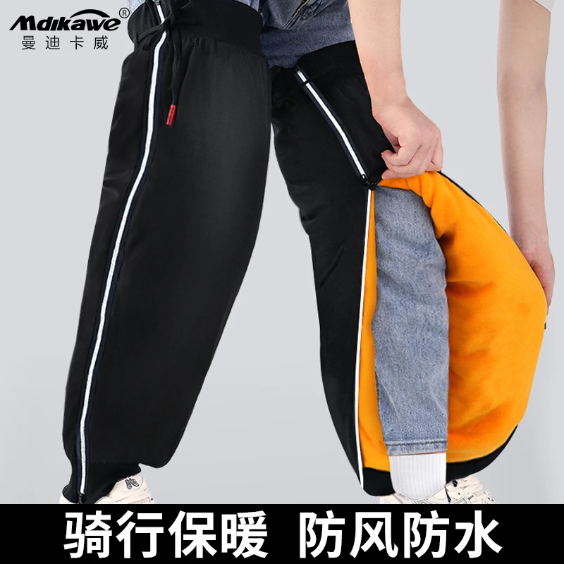 电动车摩托车护膝保暖骑车冬季骑行膝盖防寒防风护腿挡风神器男女