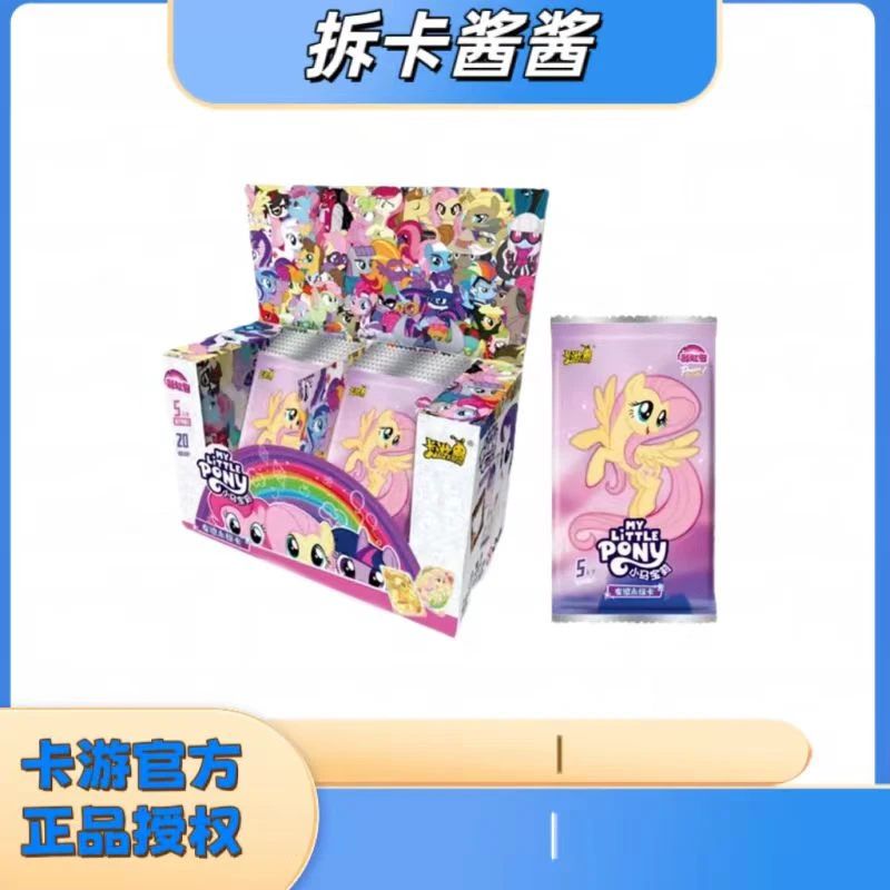 卡游【点盒】彩虹包第三弹收藏卡牌正版授权默认代拆（盲盒）