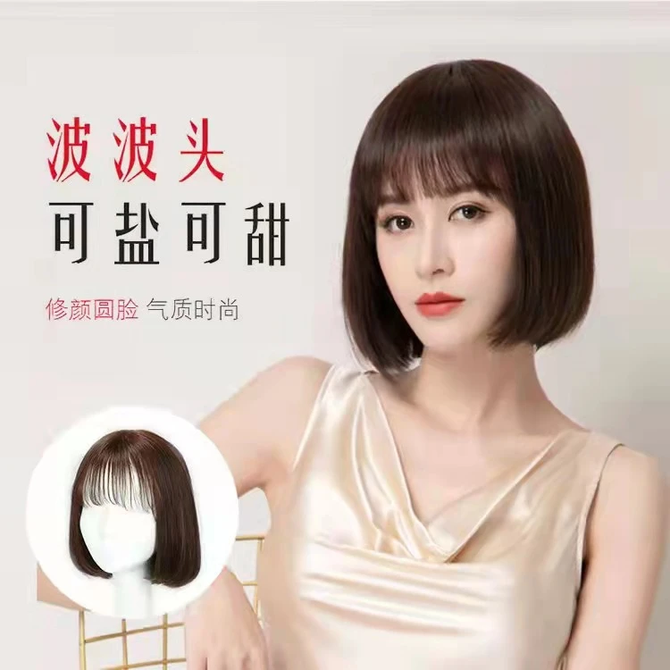 真发假发女全头套短发波波头自然减龄锁骨发型齐刘海假发发套