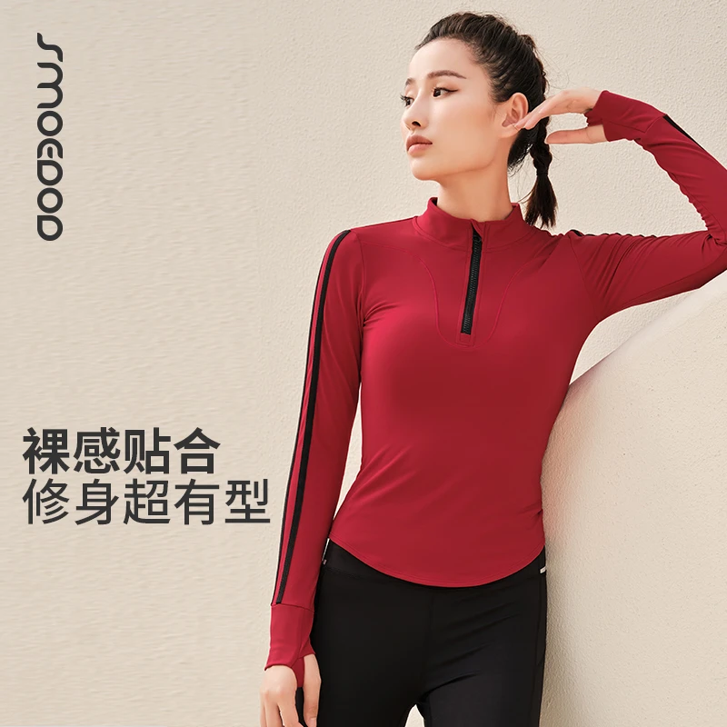 【直播间专属】2023新款半拉链训练高弹健身服长袖修身瑜伽女士上衣