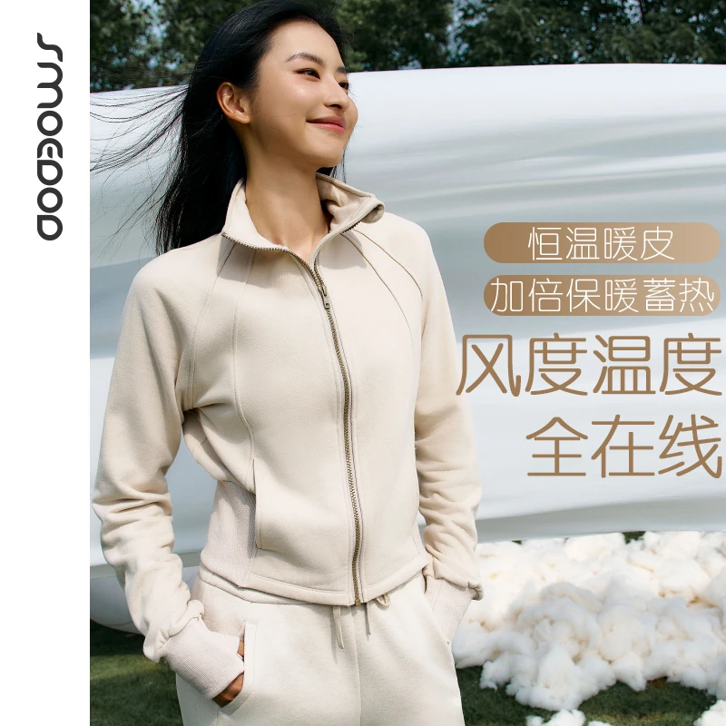 SMOEDOD/水沐伊朵澳棉抓绒瑜伽外套女秋冬软糯舒适休闲保暖50117