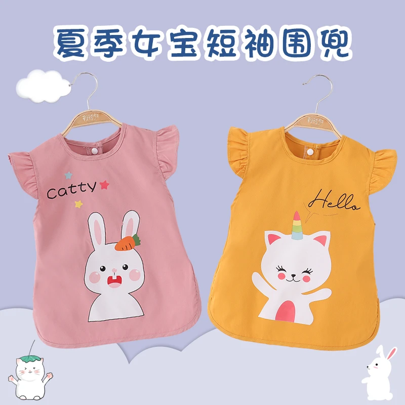 夏季女宝罩衣棉感透气短袖全身防水防脏反穿衣婴儿饭兜吃饭围兜