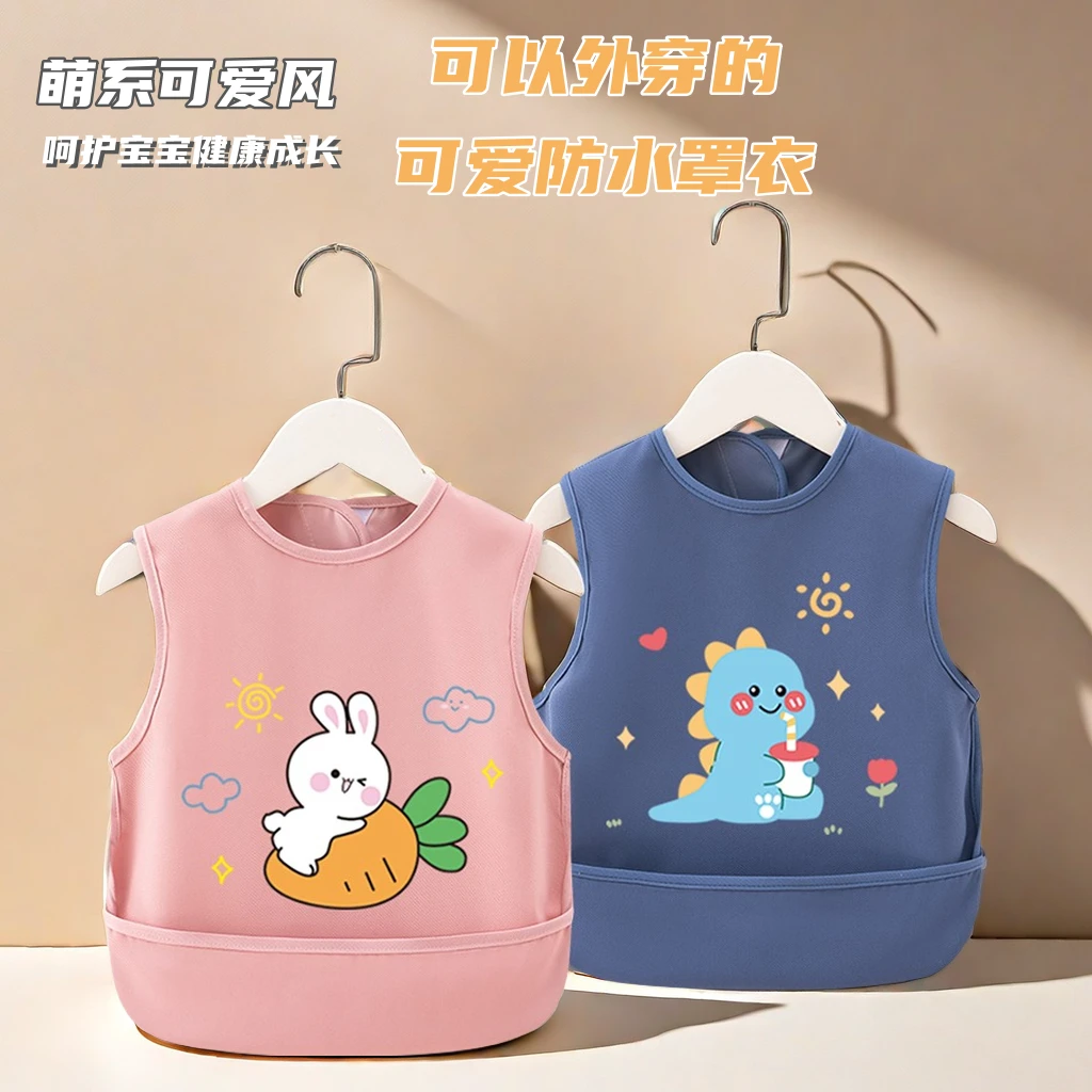 儿童罩衣夏季防水免洗易耐脏耐磨反穿衣打理吃饭围兜婴儿饭兜防污