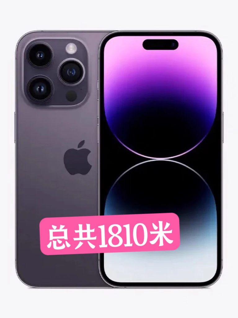 14ProMax电池100 内存512G 手机