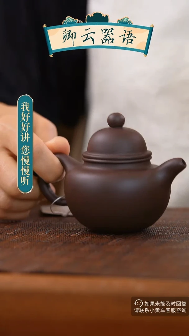 【闪购商品】紫砂掇球小