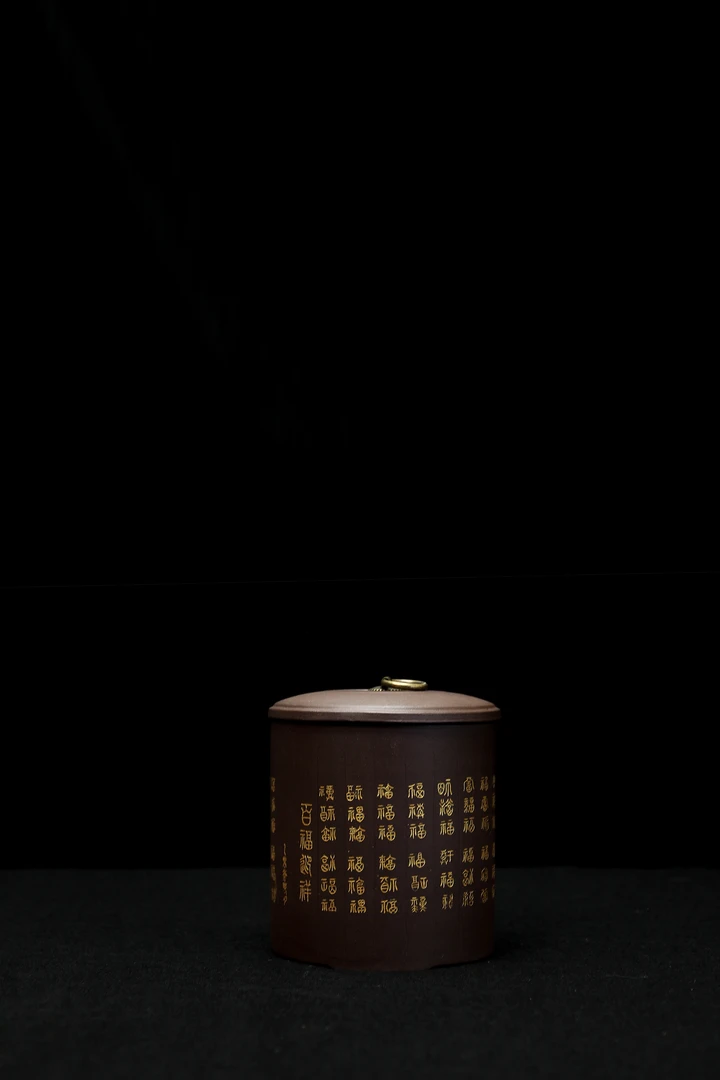 QY9020【卿云器语｜百福】原矿老紫泥 1380cc 茶叶罐 紫砂 家用