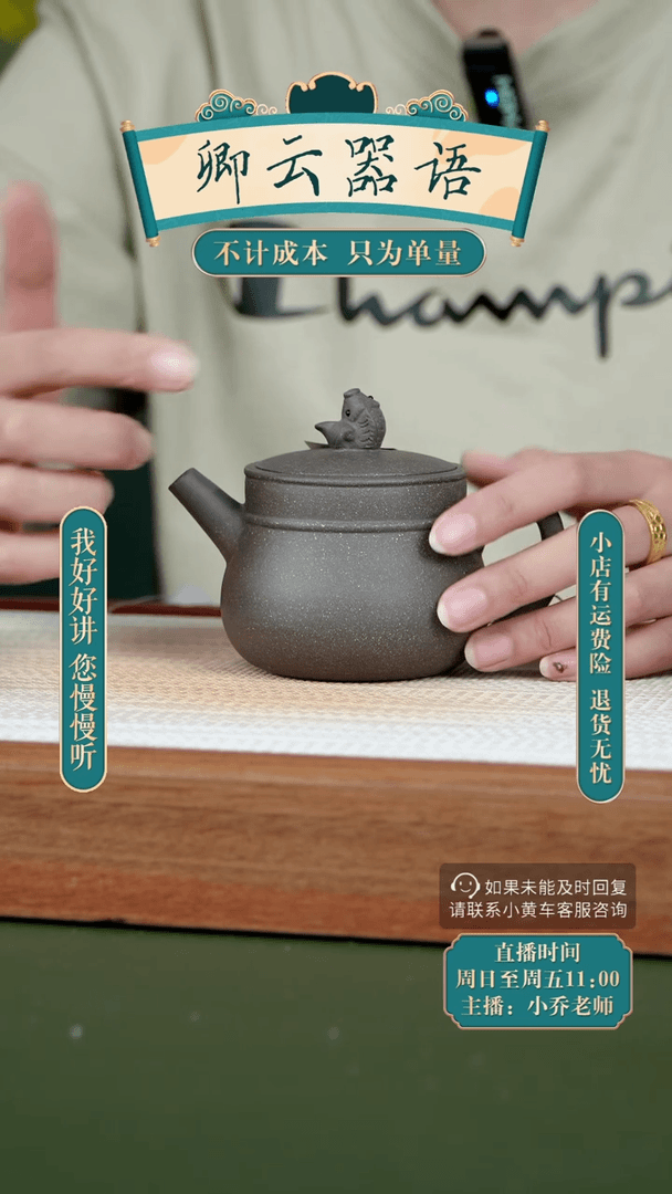 【闪购商品】青灰段鱼跃龙门壶