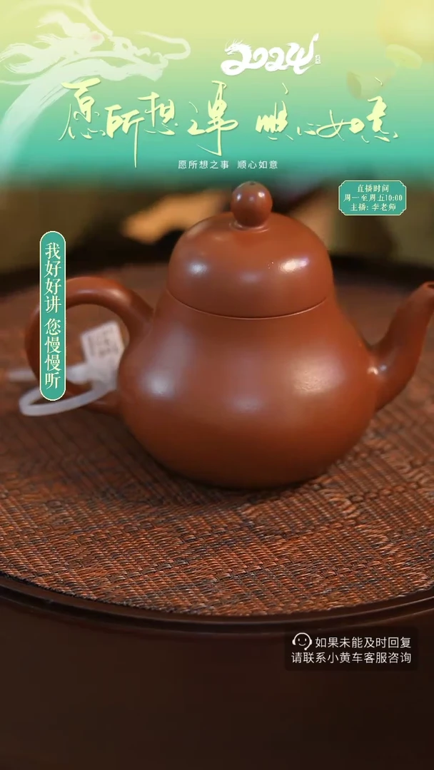 【闪购商品】紫砂思婷壶（一壶2杯）QY1046