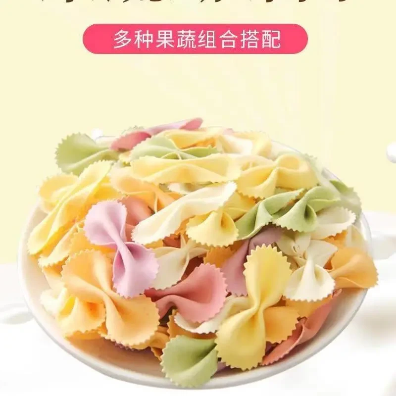 心迪妈妈蔬汁蝴蝶面小面片蔬汁小卡通面儿童学生营养面产品80g/盒