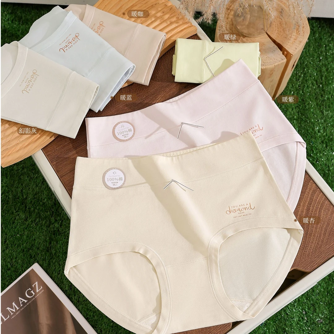 80-145斤抗菌舒适纯棉女士内裤中高腰三角裤无痕新疆长绒棉底裤