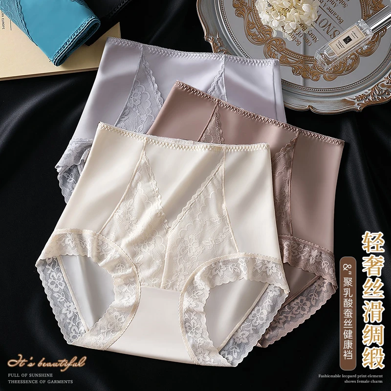 高腰内裤女士无痕轻奢性感蕾丝透气少女三角短裤头大码2023新款