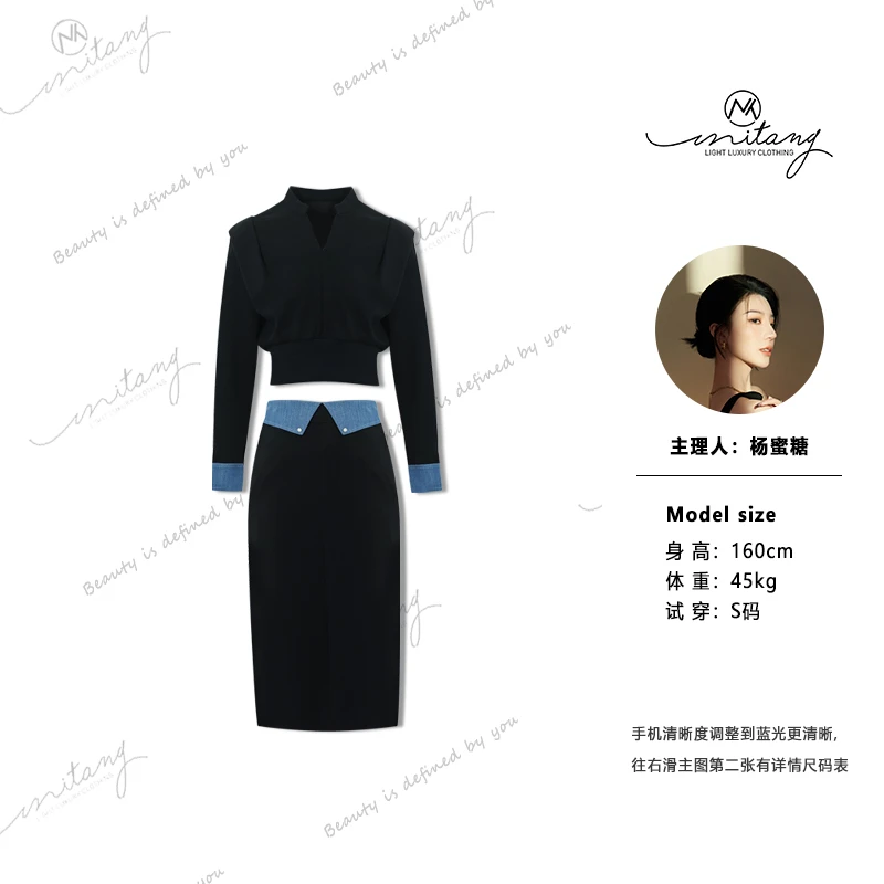 【艺术家】秋季撞色休闲通勤套装16700（莘月）