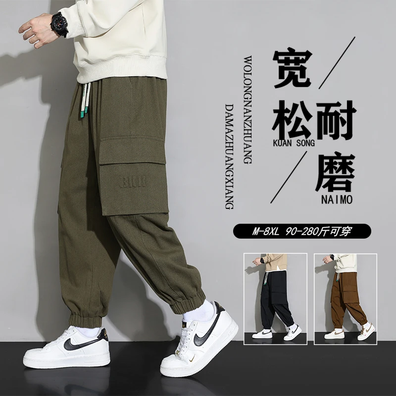 工装长裤男春秋美式潮牌束脚裤男士宽松休闲运动外穿潮流九分裤
