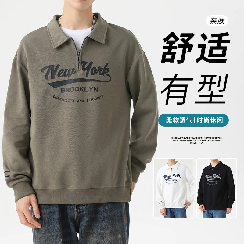 大码半拉链卫衣男美式翻领polo衫宽松潮牌男士胖子加肥加大男装