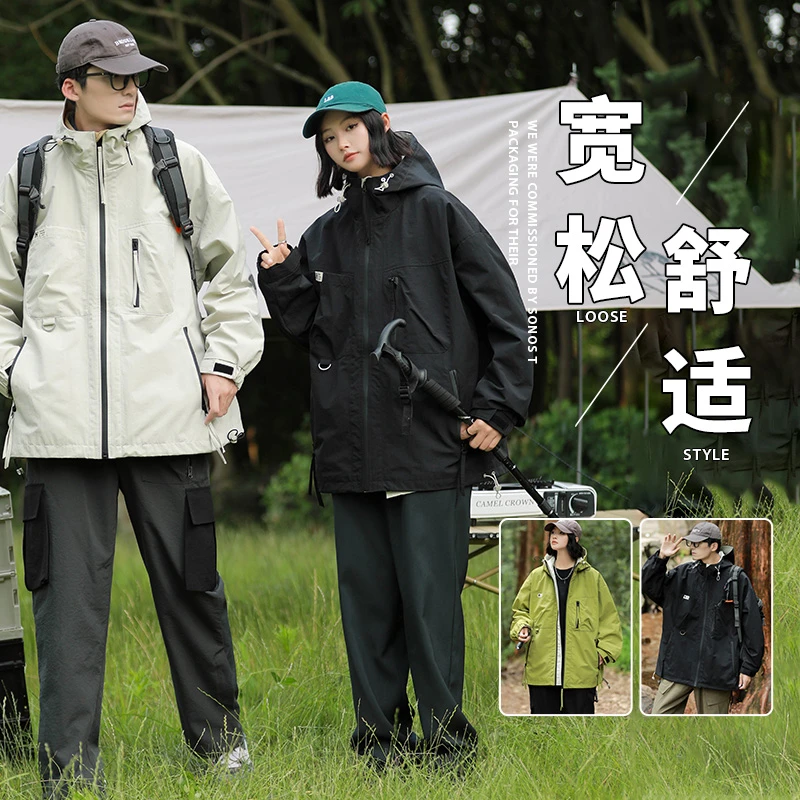 冲锋衣外套男大码春秋季连帽防风防雨宽松加肥加大运动胖子夹克