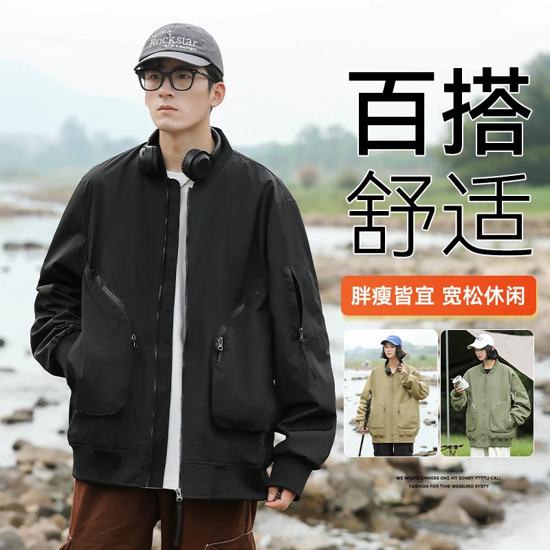 情侣冲锋衣大码外套春秋季日系潮牌休闲宽松纯色工装棒球领夹克服