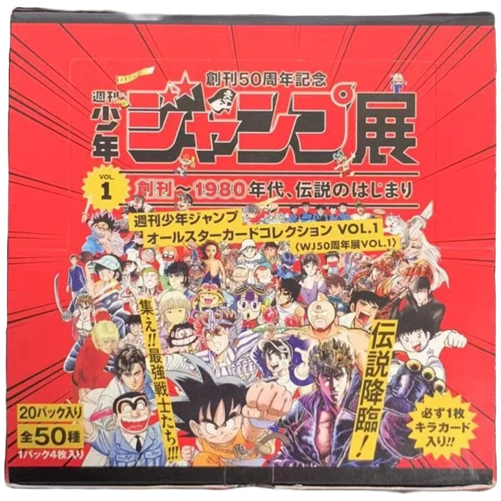 【十月】jump 少年周刊 50周年动漫纪念收藏卡 【默认待拆】