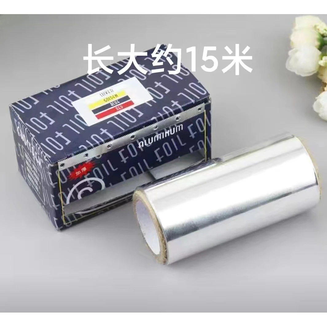 （2卷）（5卷）美发沙龙用品烫发染发专用锡纸美甲专用锡箔纸