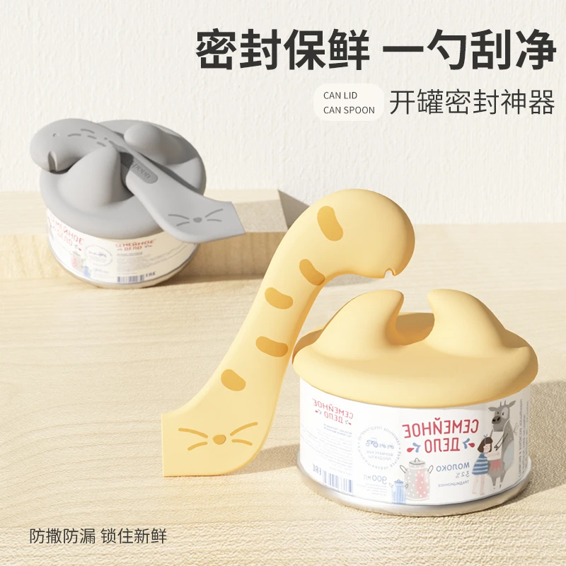 新款猫咪狗狗开罐神器宠物猫爪粮勺硅胶密封盖罐头通用猫狗开罐器