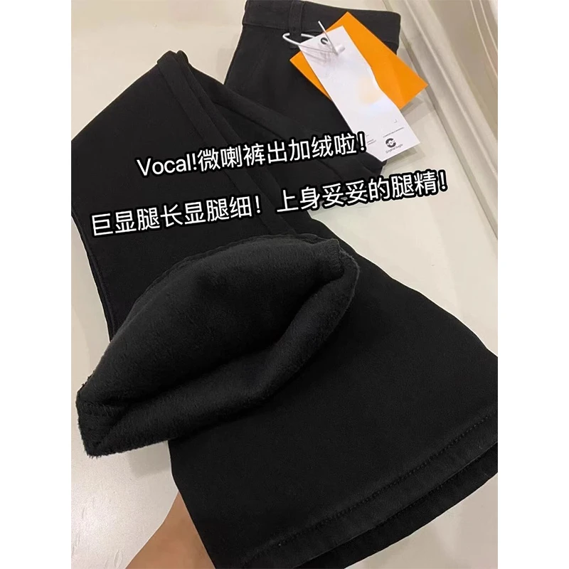 黑色加绒加厚微喇牛仔裤女秋冬季大码胖mm高腰遮胯弹力喇叭马蹄裤